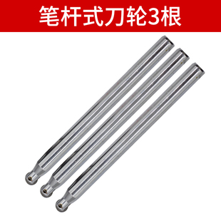 手动瓷砖切割机刀轮笔杆式刀杆合金推刀锯刀轮地板砖地砖划刀头