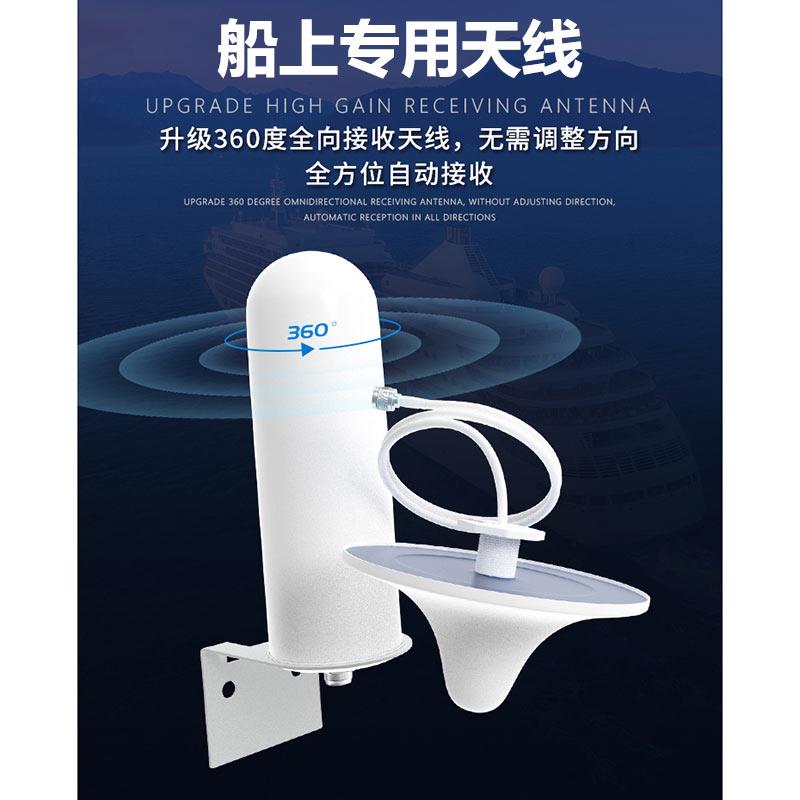 海里船用出海手机没信号放大器增强加强全向接收器三网合一4G
