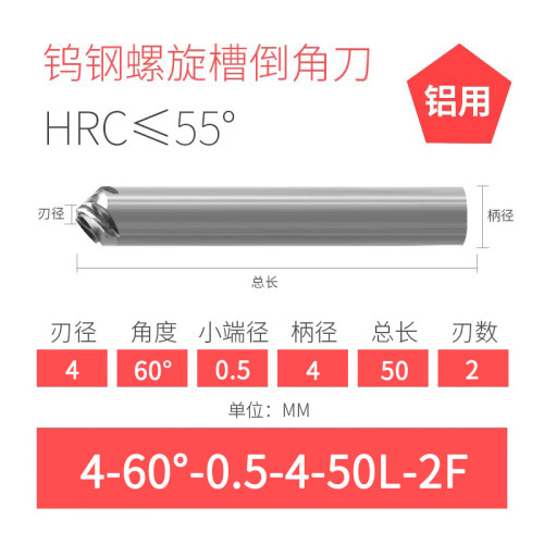 RL钨钢倒角刀4刃90度钢用螺旋槽整体铝用硬质合金加硬涂层立铣刀