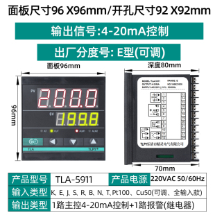 TLA 数字智能温控器数显表220v全自动温度控制仪开关pid可调 5411