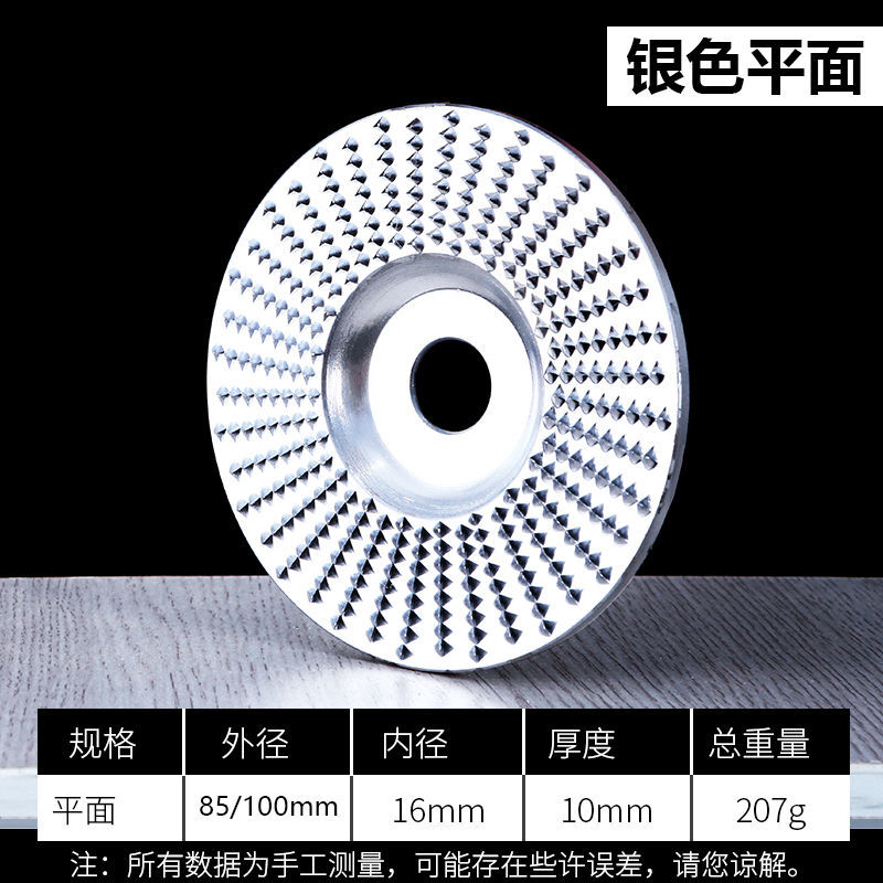 木工打磨片角磨机磨盘木头茶盘雕刻刺盘木材抛光塑型工具出口跨境