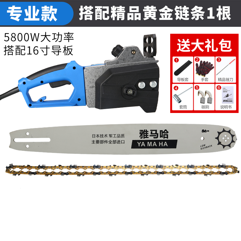 新雅马哈进口插电手持式电锯伐木锯家用小型链条锯大功率电链锯