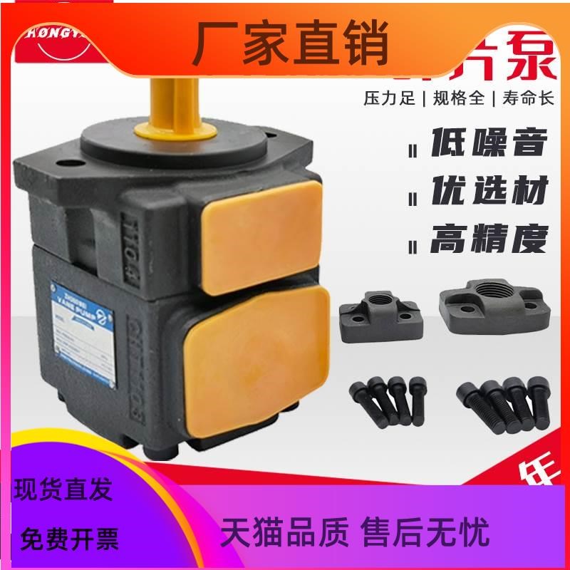 PV2R1叶片泵PV2R1-19液压泵总成PV2R1-23/液压油泵齿轮泵配件大全