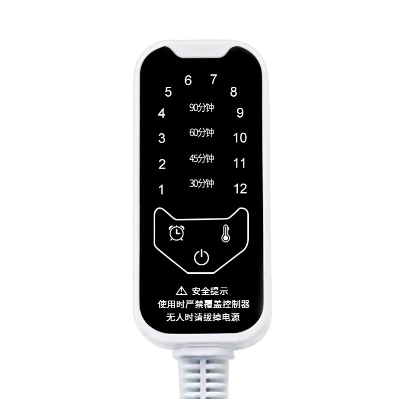 电加热盐包电线海盐热敷包开关配件温控调温通用控制器专用电源线
