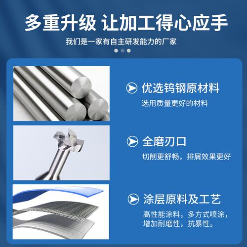 铝用T型刀T型铣刀钨钢硬质合金T型槽刀整体4刃成型T刀CNC数控刀具