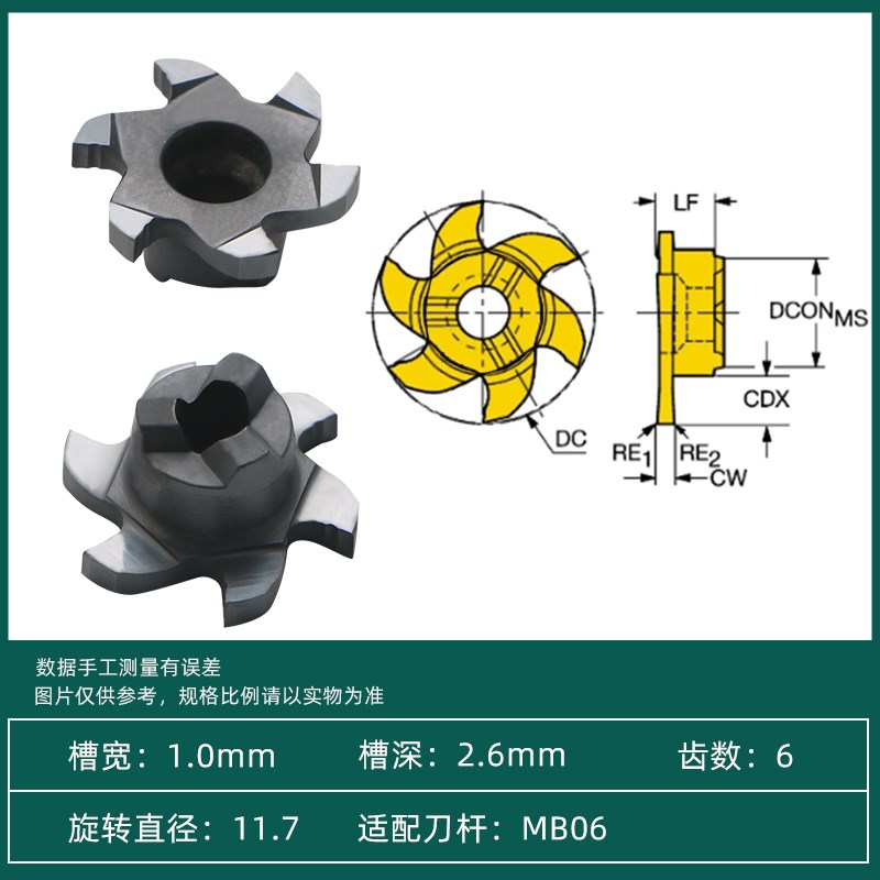 t型铣刀六刃梯形铣刀 梯形槽刀 旋风铣刀HORN工字槽加工可换刀片