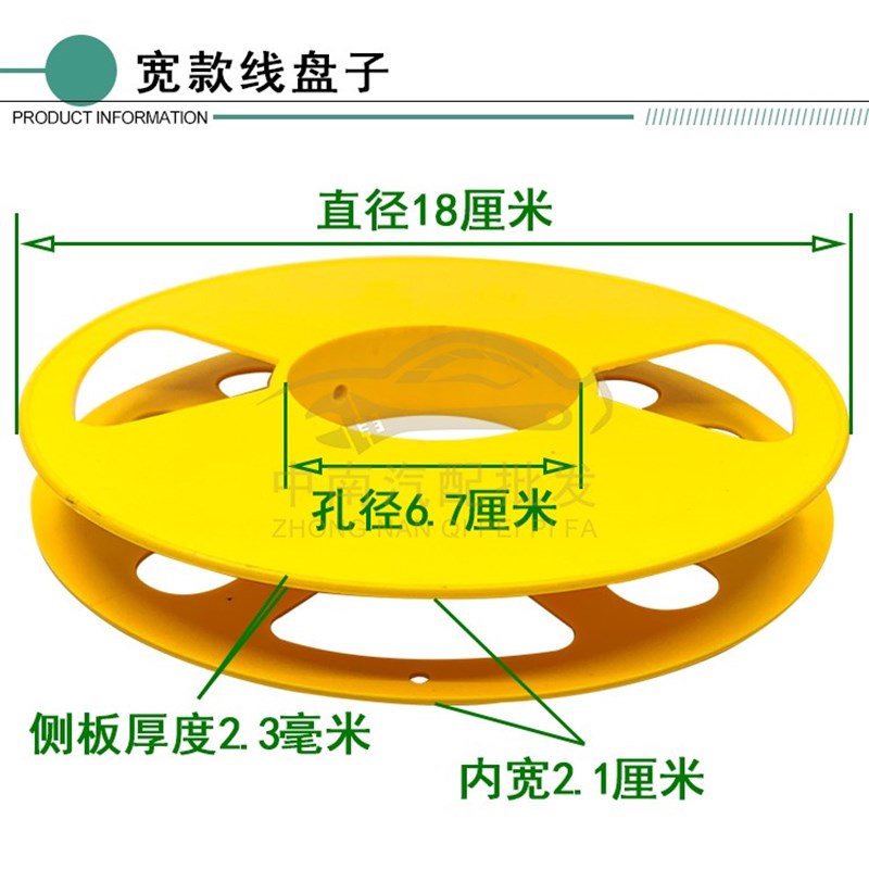 电线绕线盘收纳圆盘圆轴线轴汽车线路卷线盘子电缆线盘空盘整理盘