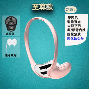 瘦脸男士专用按摩仪下颌线骨去减发腮赘肉消除咬肌双下巴V脸神器