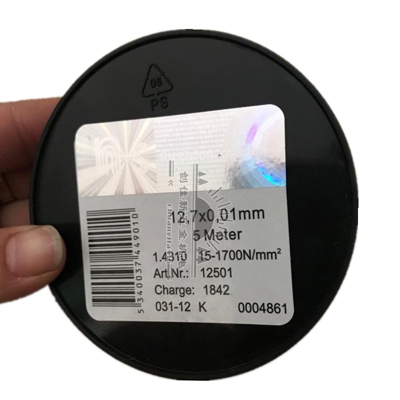 n+S西德间隙片 模具片 矽钢片 薄垫片 塞片 0.1-1.0mm 宽度12.7宽