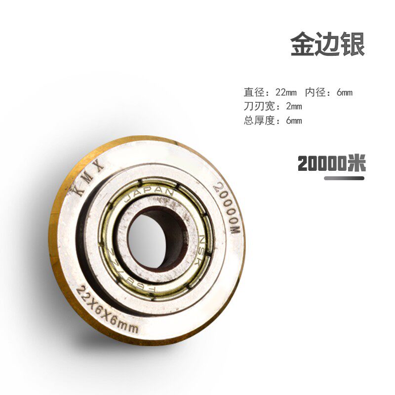 硬质合金刀刃陶瓷砖推刀刀轮滚轮式地砖划刀头切割机刀头全瓷切割