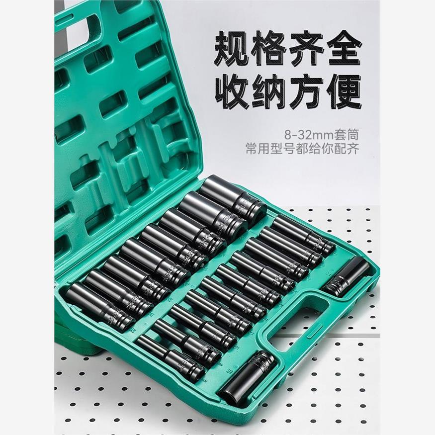 锂电动扳手全套加长汽修大中小飞内六角风炮套筒头组合套装工具