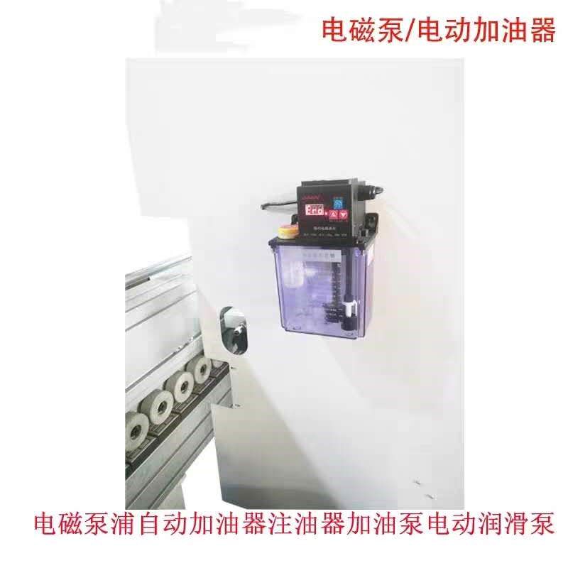 全自动电动加油泵导轨润滑双显床润滑泵220V加油泵木工机械配件