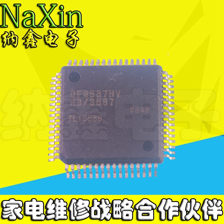 【纳鑫电子】全新DF3687HV HD64F3687FPV DF3687FPV 【可直拍】