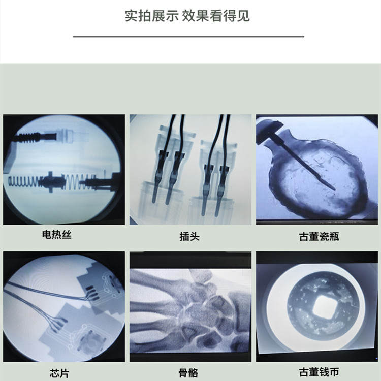 便携式X光机骨科透视仪X光家用高清工业检测X光机探伤X射线机宠物