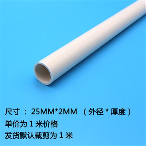 pvc给水管塑料管供水PVC管子 16 18 22 20 25 32 45 63 80 100mm