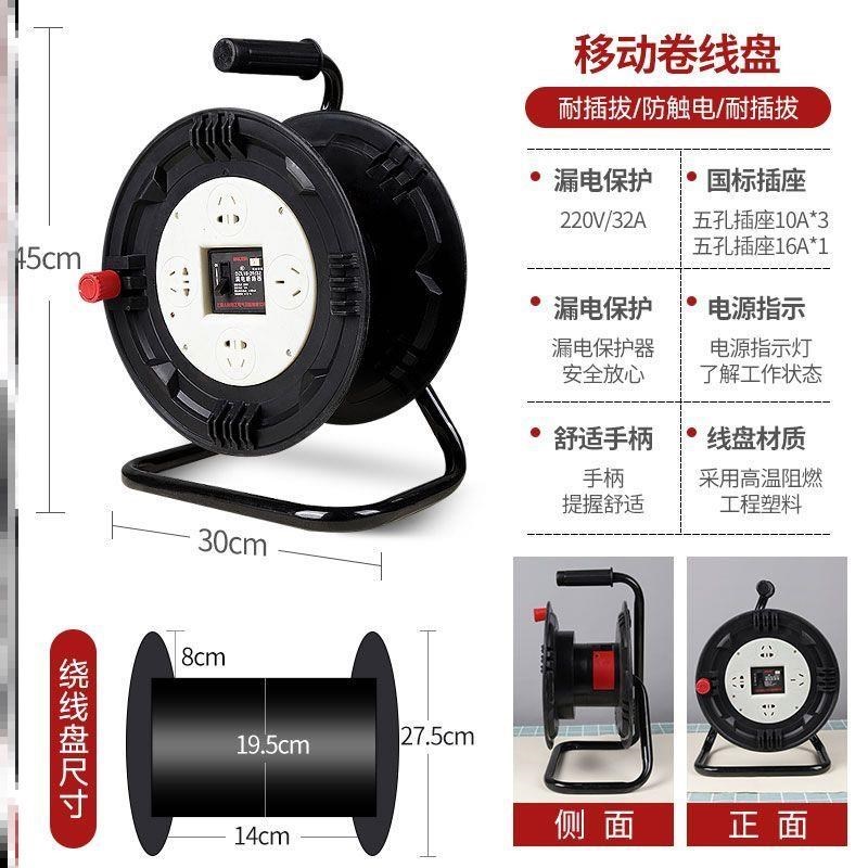 电线收纳绞盘卷线盘空盘绞线盘电线自动收纳电线收线盘轮盘线轴