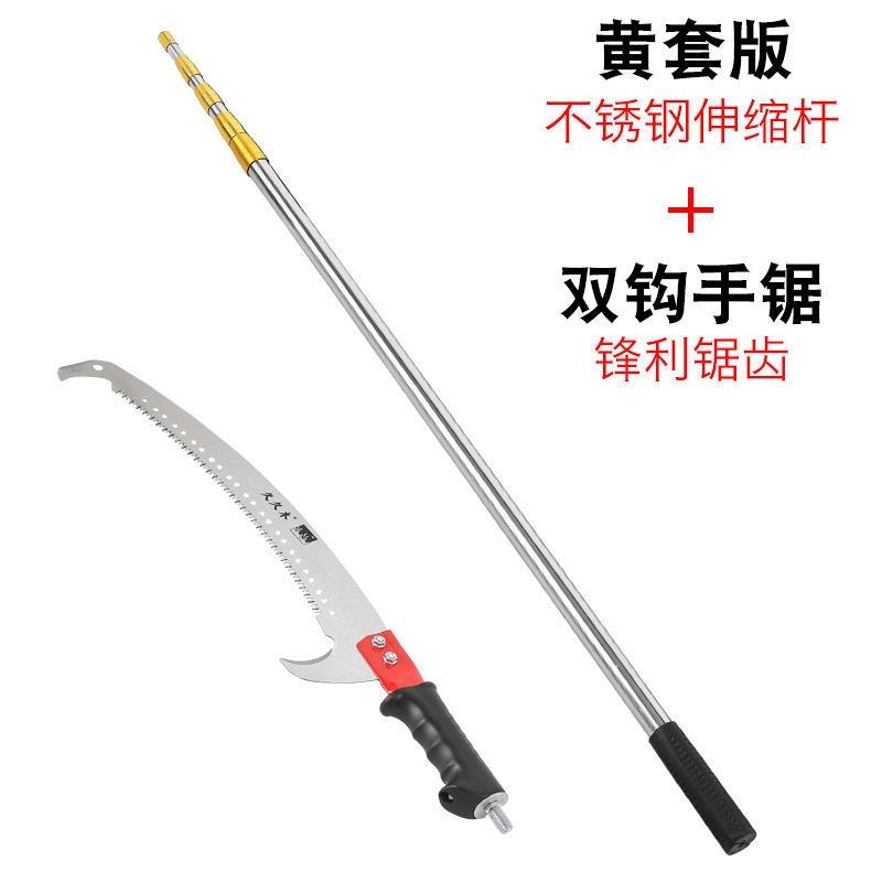 高空锯树神器手动高枝锯树锯子园林伸缩长杆砍锯树枝锯木神器家用