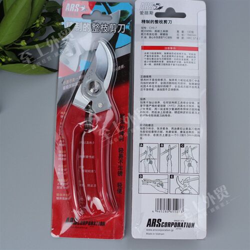 原装进口剪枝修枝剪日本爱丽斯ARS CHS-7 园林工具 花艺园艺剪刀