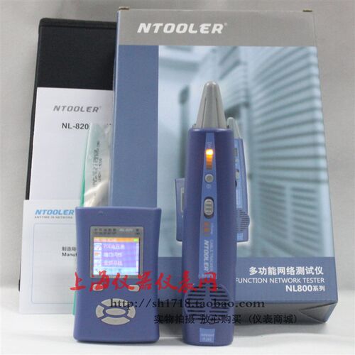 nLink 820多功能网络测试仪/长度测试仪/链路cep 测试/寻线,线序