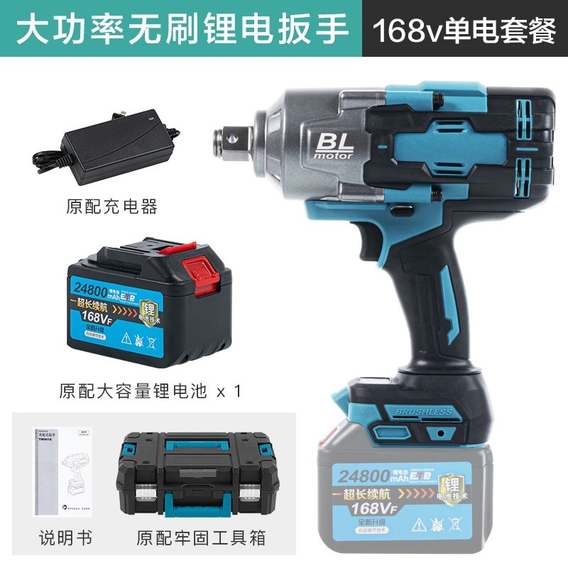 德国电动扳手大扭力电动扳手汽修专用风炮无刷锂电冲击板子正品