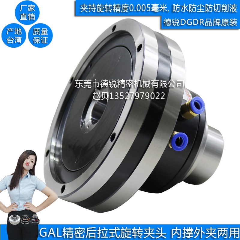 GHL-20液压卡盘磨床刀具研磨气动夹头四轴P五轴气动卡盘中空卡盘