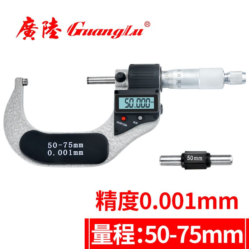 DAFEI电子数显外径千分尺0-25高精度0.001螺旋测微器仪千分卡尺