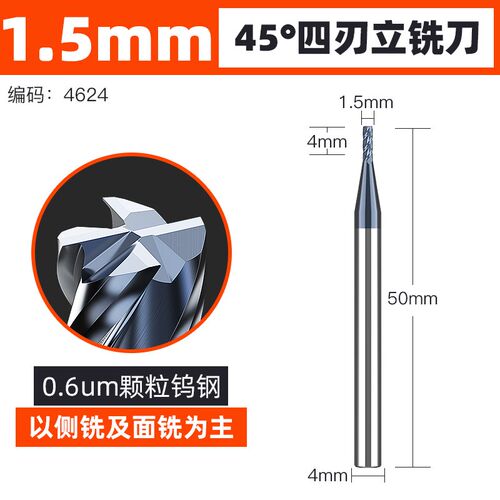45度4刃钨钢铣刀硬质合金铝用加长立铣刀加工中心cnc数控专用刀具