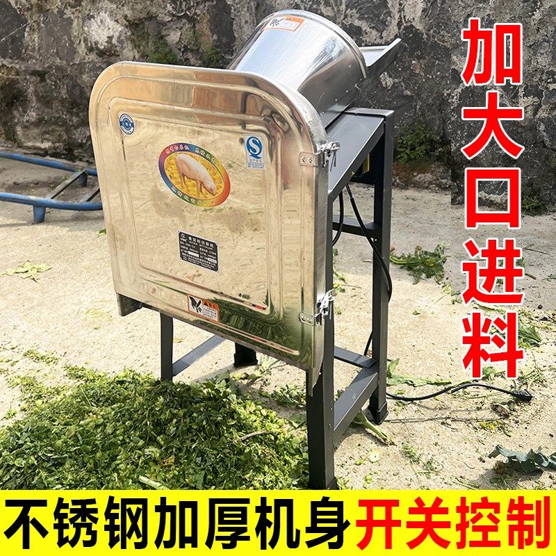 电动碎草机切菜铡草机鸡鸭牛羊养殖小型家用饲料粉碎打猪草切草机