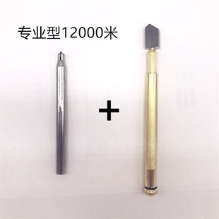 石井手动瓷砖切割机刀头玻化砖推刀轮地板砖划切刀片杆状划刀