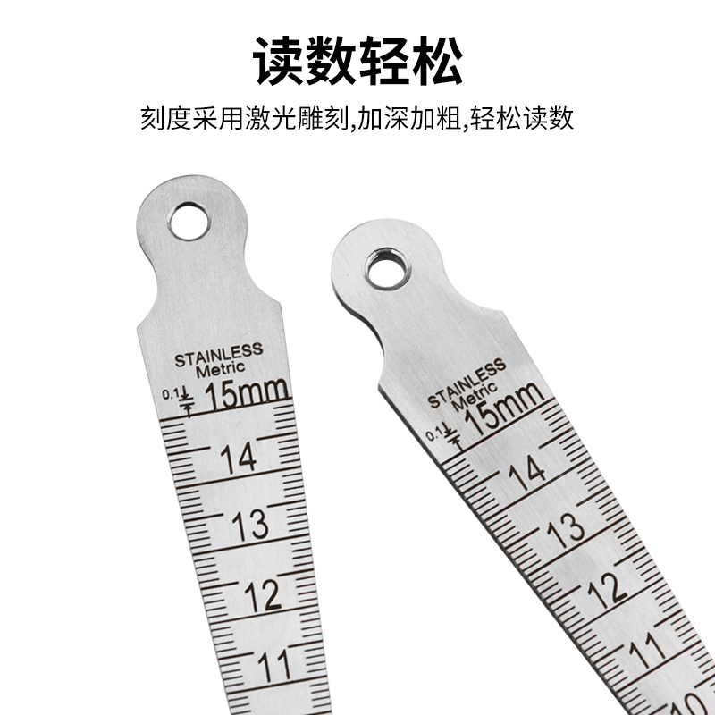 不锈铁内径尺 不锈钢高精度间隙尺 孔径尺 锥度尺 楔形塞尺