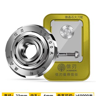 瓷砖专用推刀刀头进口手动切割神器推刀硬质配件大全推机刀轮刀杆
