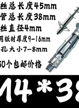 飞机膨胀螺丝空心墙石膏板膨胀管塞镀锌中空壁虎拉抢膨胀螺栓