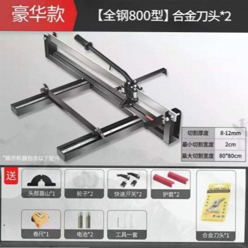 手动切割刀神器石井瓷砖切割机推刀全自动800 1000 1200高精度,个性定制/设计服务/DIY,明信片定制,淘宝优惠券,粉丝福利购,淘宝优惠卷