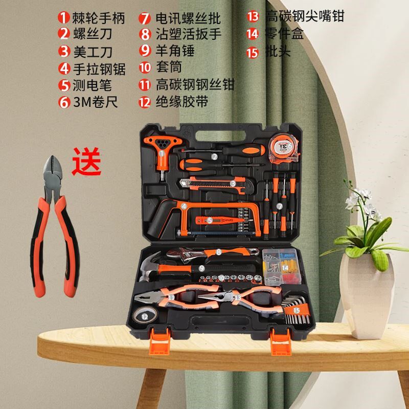 新疆西藏包邮100件家用工具箱套装扳手螺丝刀钳子锤子工具组合木