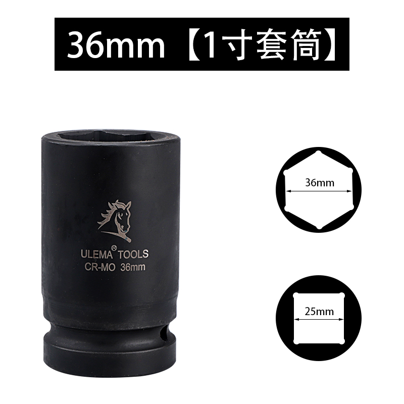 风炮套筒1寸大风炮重型套筒头子电动气动扳手风动六角机汽修工具