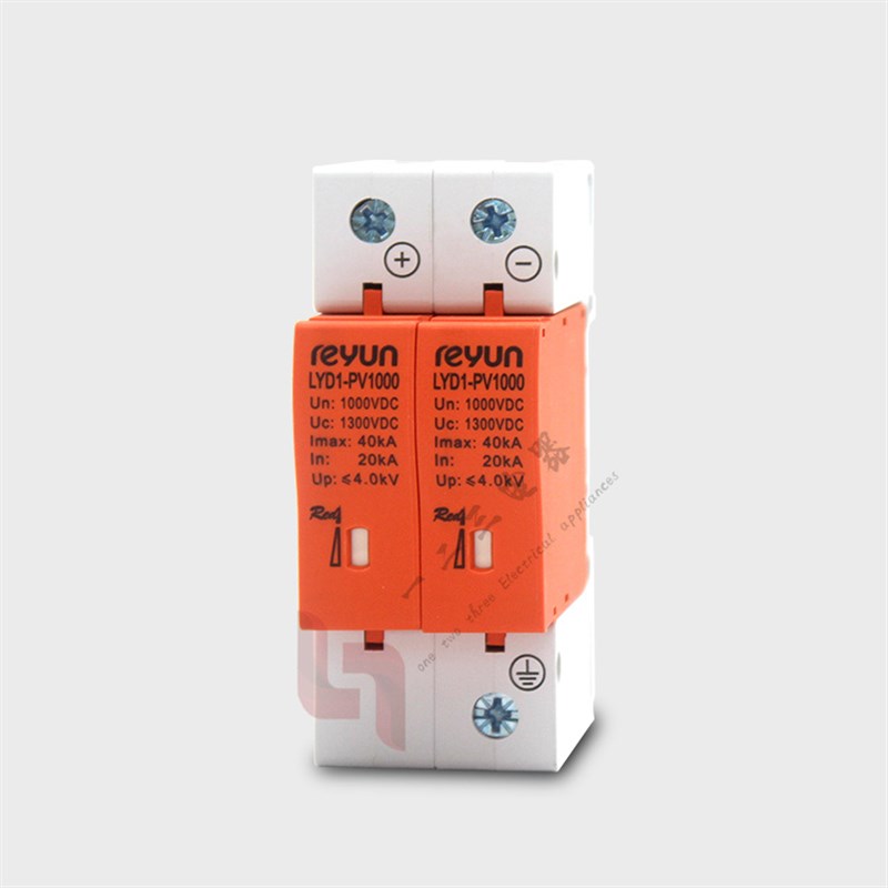 光伏直流避雷器 太阳能防雷器 浪涌保护器 2P DC500V 1000V 监控