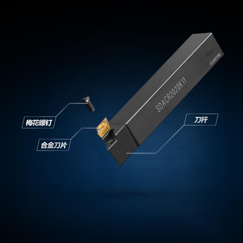 数控刀杆圆车刀SDACR1010H07/1616K11车床刀架精车圆珠车刀25M11