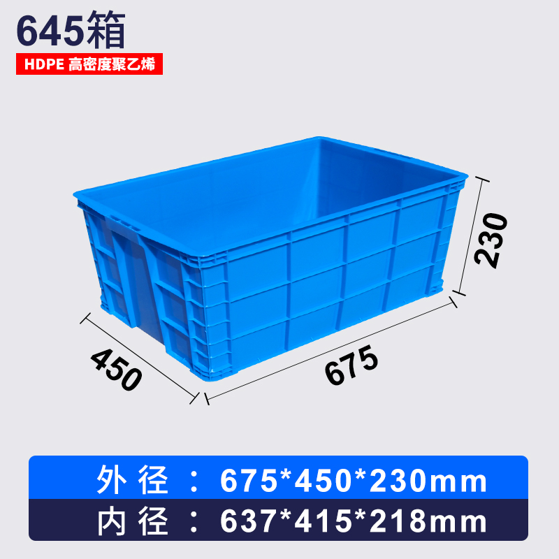 冠宇周转箱长方形加厚零件盒五金收纳工具盒塑料盒物料盒物流养龟