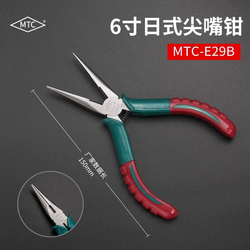 日本进口MTC水口钳斜口钳MTC-22电子钳5寸6寸斜嘴钳高达模型剪钳