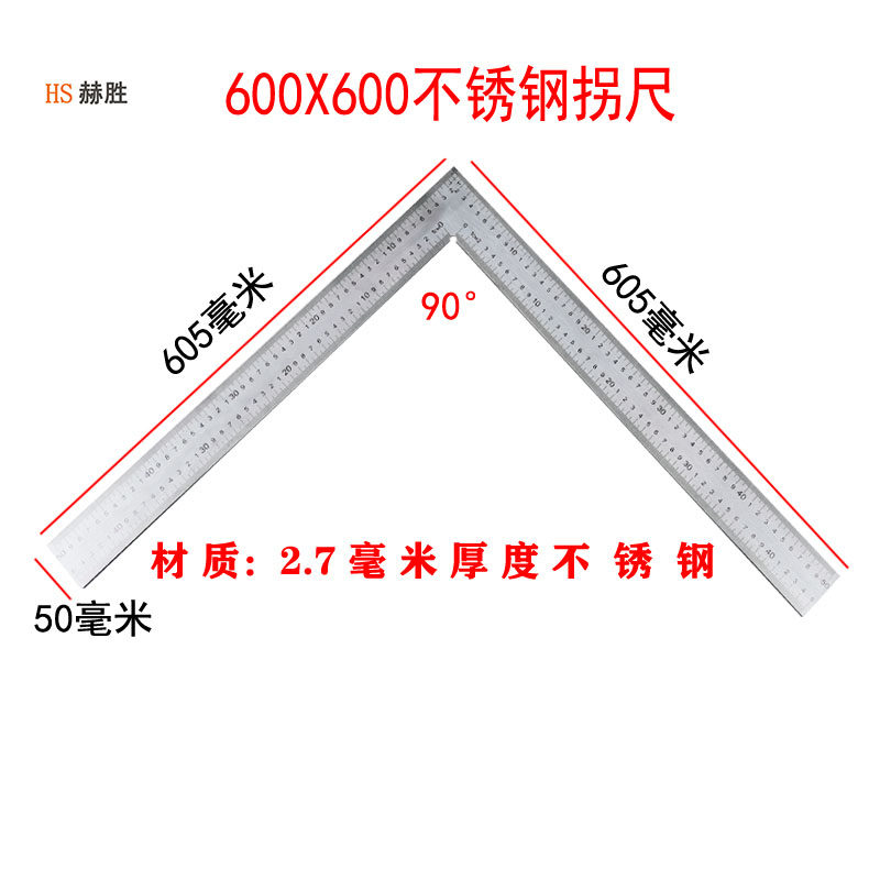 直角尺加厚不锈钢1米5高精度双面刻度铁拐尺平口角度弯尺迷你90度,特色手工艺,其他特色工艺品,淘宝优惠券,粉丝福利购,淘宝优惠卷