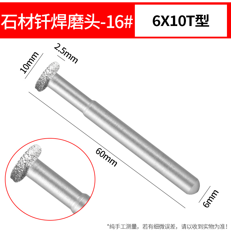 金刚石大理石石头磨头瓷砖岩板球形钨钢打磨头石材雕刻抛光打磨棒