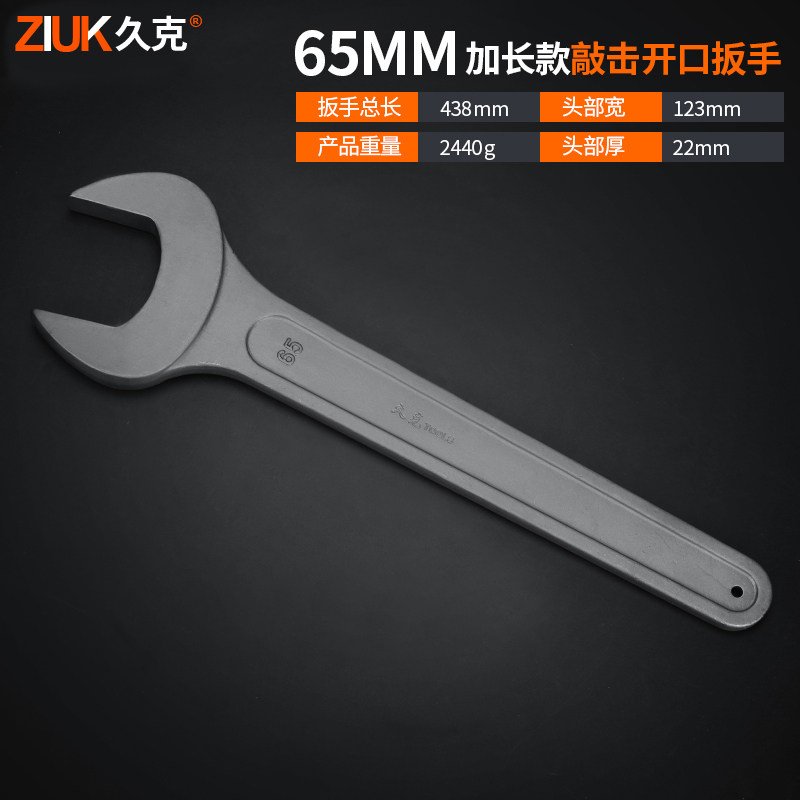 久克重型敲击扳手直柄单头长柄开口扳手24/30/32/36/41/46/5/105,纺织面料/辅料/配套,其他纺织机械,淘宝优惠券,粉丝福利购,淘宝优惠卷