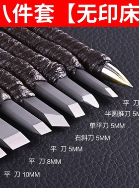 篆刻刀篆刻工具套装钨钢刀单支雕刻玉石刻印床初学者入门全套雕刻