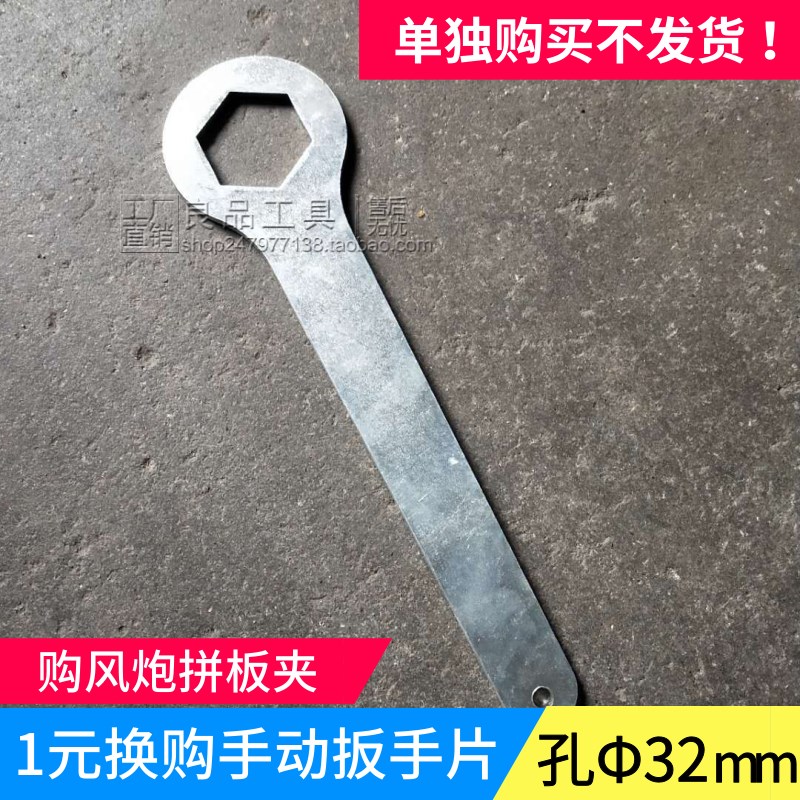 木工拼板夹风炮夹专用风炮枪1/2寸大扭力风炮机套筒气动工具扳手