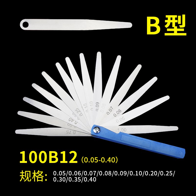 塞尺不锈钢高精度0.01间隙尺厚薄规气门塞尺片单片套装调气门赛尺