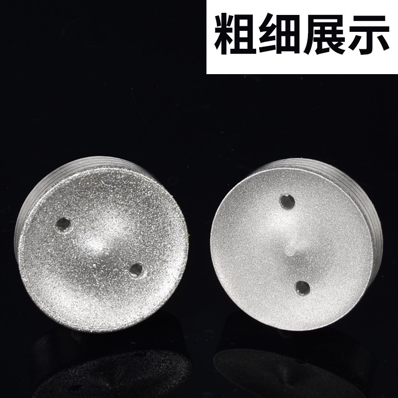 细砂平安扣磨头玉石玉器翡翠蜜蜡抛光雕刻加工制作工具金刚石磨具