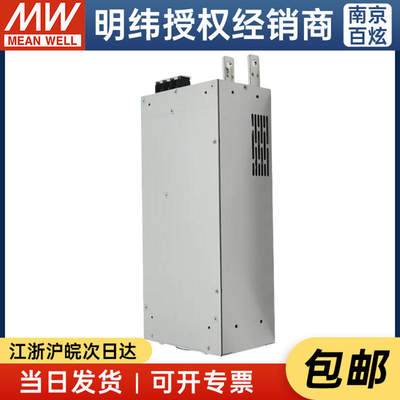 台湾明纬RSP-1500-27 1500W 27V56A  PFC可调电压可并联开关电源