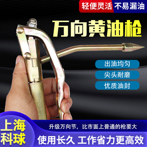 推荐正品科球气动黄油机HCG-200型万向黄油加注枪手拿注油枪尖头