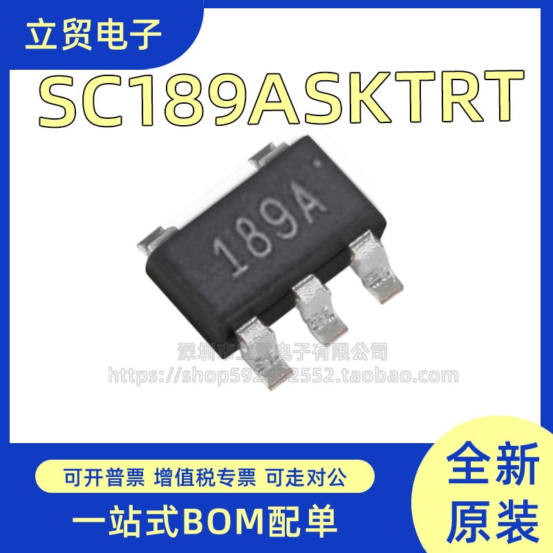 SC189ASKTRT 丝印189A 全新原装 SOT23-5 开关稳压器芯片 BOM配单
