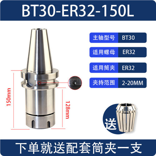 数控刀柄BT40BT30BT50ER夹头32er25 CNC加工中心高精度刀柄动平衡